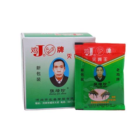 Jual RACUN LALAT ZHANG PEI ZHEN ASLI OBAT PEMBASMI LALAT AMPUH OBAT