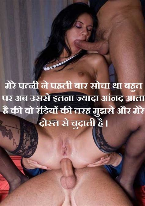 Indian Cuckold Captions Free Porn