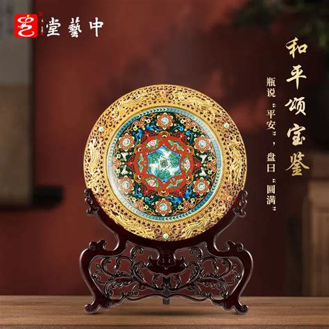 Qian Meihua Zhong Liansheng Li Jing Cloisonne Canci N De La Paz Baojian