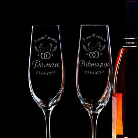 Именные Свадебные Бокалы с Гравировкой на Заказ — Купить Недорого на ...