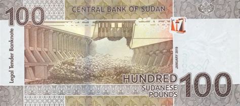 100 Sudanese Pounds January 1 2019 Sudan BanknoteDB