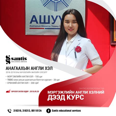 Santis Educational Services - Home | Facebook