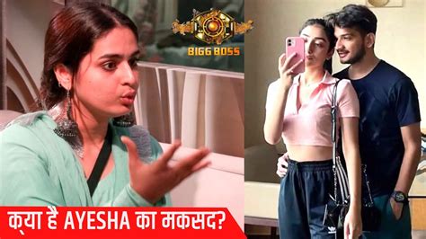 Bigg Boss 17 Update Ayesha Ne Khola Nazila Se Juda Bada Raaz Munawar