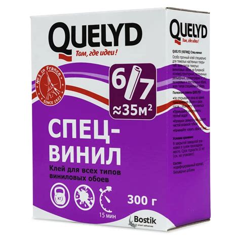 Клей Для Флизелиновых Обоев Quelyd «Спец-Флизелин» 35 М² Купить По Цене ...