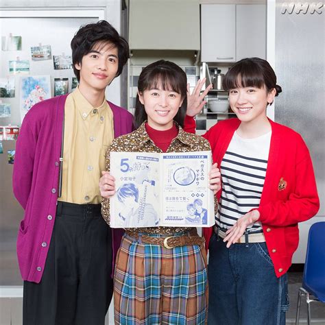 連続テレビ小説「半分、青い。」さんはinstagramを利用しています「ユーコのデビューを、仲良しの3人でお祝い ⠀⠀ 半分青い 朝ドラ