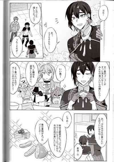 NU Carnival Official Doujin Anthology Release Commemoration Nhentai Hentai Doujinshi And Manga