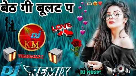 Beth Gi Bulet Pe Jhala Dethi Jaye 3dbrzil Mix Song DJ KM