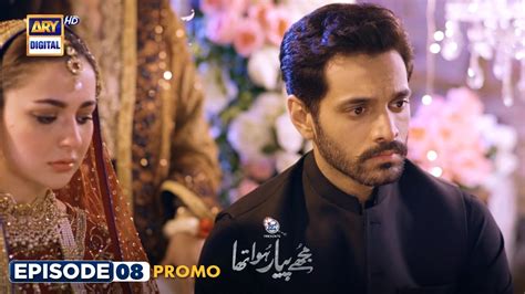 Mujhe Pyaar Hua Tha Episode 8 Promo Presented By Surf Excel Ary Digital Youtube