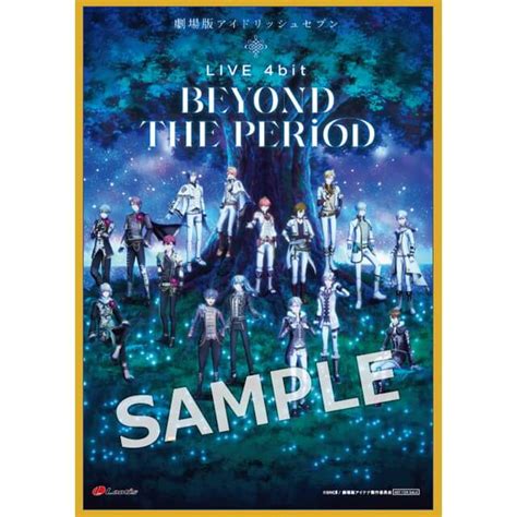 Live Bit Compilation Album Beyond The Period Day