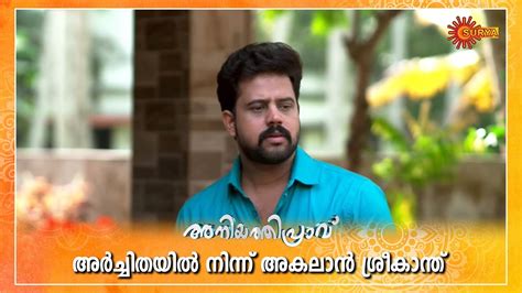 Aniyathipraavu Highlights Of The Day Watch Full Ep Only On Sun Nxt