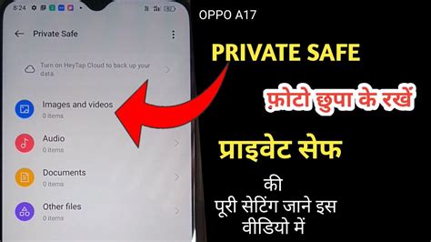 Private Safe Oppo A17 Photo Private Private Safe YouTube