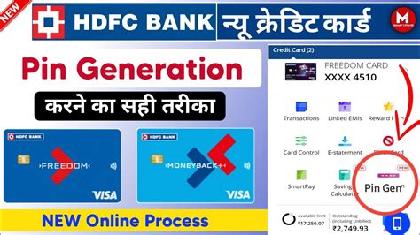 Hdfc Credit Card Pin Generation Kaise Kare How To Pin Generation