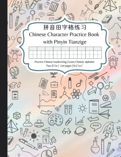 Chinese Character Practice Book With Pinyin Practice Chinese Character