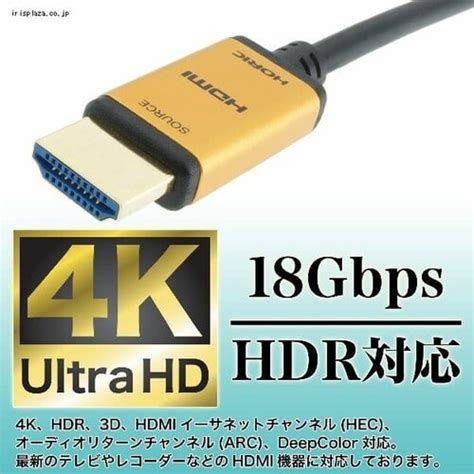 ホーリック 光ファイバー Hdmiケーブル 10m スタンダードタイプ ゴールド／黒 Hh100 531gp 【プラザセレクト