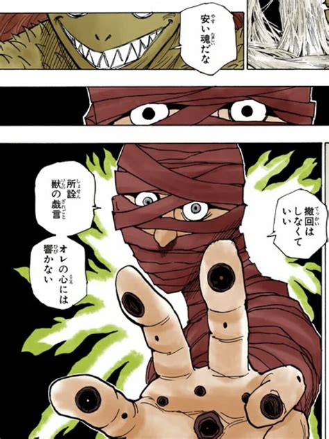 【ハンター図鑑】ボノレノフ＝ンドンゴを徹底考察！ギュドンドンド族とは？ | マンガマスタリー