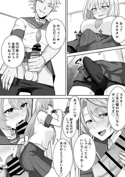 Joshikousei Sennyuu Repo2 Nhentai Hentai Doujinshi And Manga