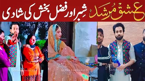 Ishq Murshid Episode Shibra Fazal Bakhsh Wedding Bilal Abbas Dur E