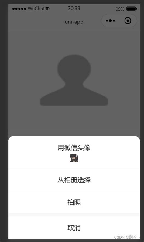 微信小程序 获取用户头像，昵称微信小程序获取昵称头像 Csdn博客