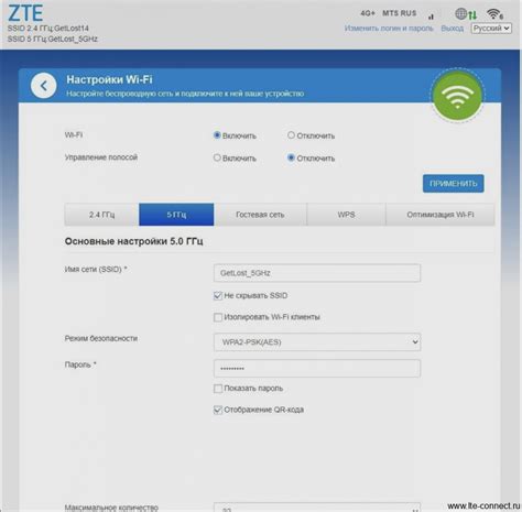 Роутер ZTE MF286D Cat 12 до 600 Мбит с купить в Москве цены в