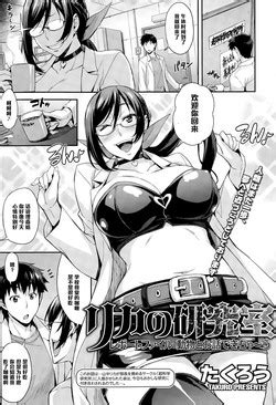 Artist Takurou Nhentai Hentai Doujinshi And Manga