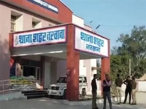 Jind Narwana City Had Unnatural Sex With A Married Woman Dowry Harassment Case On