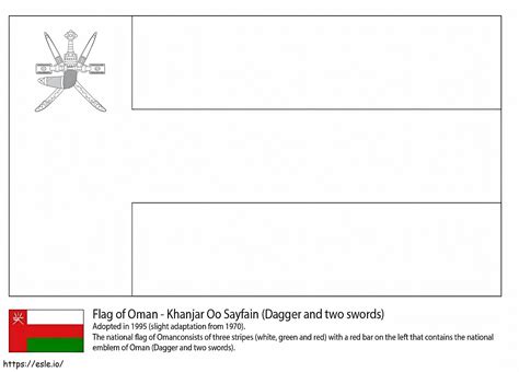 Oman Flag coloring page