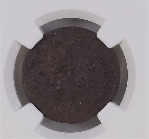 Russland 1 Kopeke 1710 BK Peter I der Große 1682 1725 Naberezhny mint