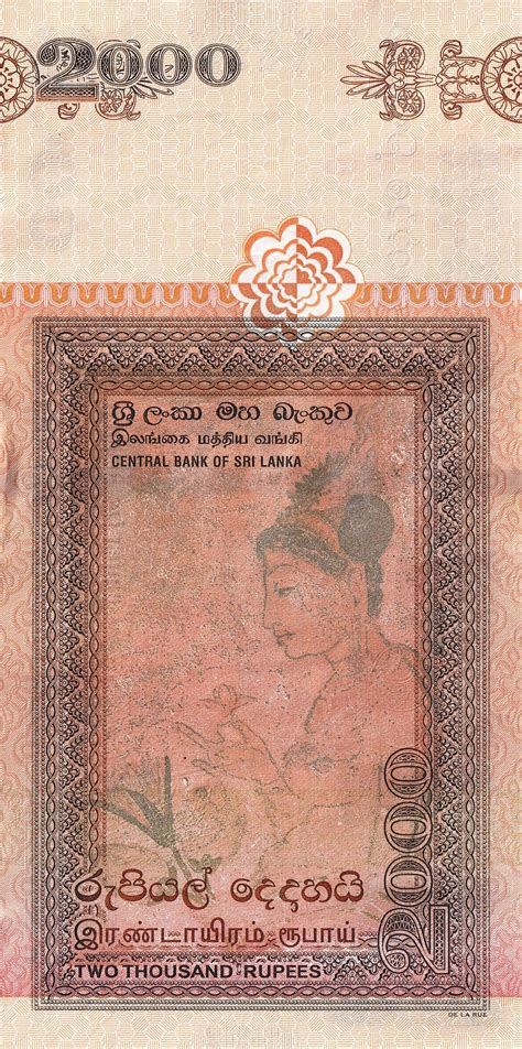 2000 Rupees Sri Lanka 1972 Presente Numista