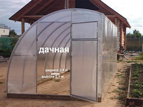 Теплица из поликарбоната "Волна - Премиум" от 34990 руб. — купить по ...