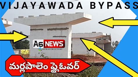 Vijayawada Bypass Status Marlapalem Flyover Works A News Infra