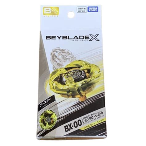 Leon Claw 5 60p Gold Version Beyblade Toys