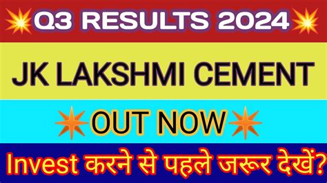 Jk Lakshmi Cement Q Results Jk Lakshmi Cement Result Jk