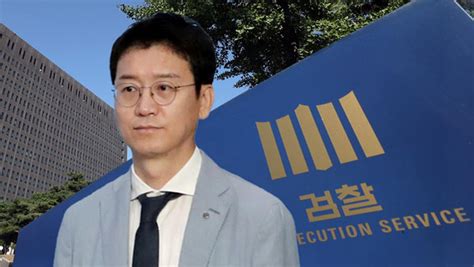 시민단체 고발 사주 의혹 김웅 불기소에 항고