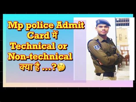 Mp Police Non Technical Or Technical Mp Police Admit Mp Police Exam