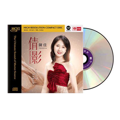 Hqcdii Hq Cd Taobao Singapore