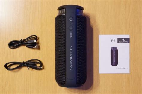 【レビュー】満足度高し！「soundpeats Bluetooth スピーカー P5」は伸びやかな迫力あるサウンドとipx4防水、360度サウンドなど、隙の無い素晴らしいスピーカーですよ