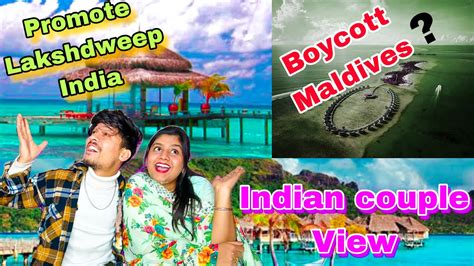 Maldives Vs Lakshadweep Controversy Indian Couple View