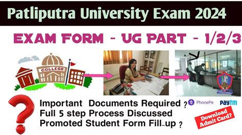 Ppu Part Part Exam Form Kaise Bhare Ppu Regular