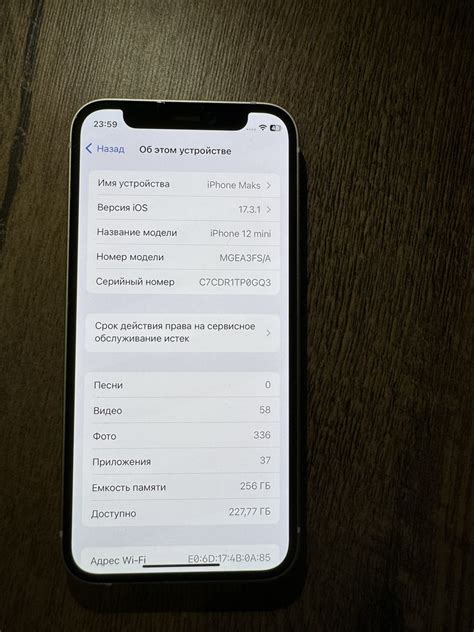 Продам айфон 12 мини/Iphone 12 mini/ IPHONE 12 міні: 9 300 грн ...