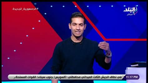 المخطئ يعاقبتعليق قوي من هاني حتحوت على أزمة فتوح في الزمالك في رياضي لازم تحافظ عليه حتى لو