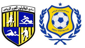 Mokawloon Vs Ismaily Prediction Free Betting Tips Odds