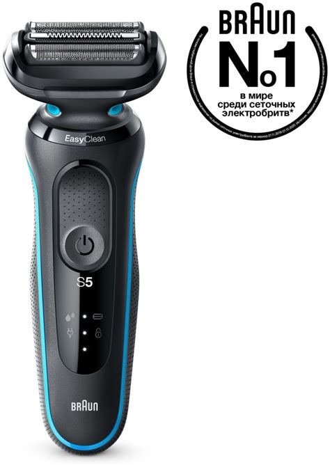 Купить Электробритва Braun Series 5 51-M1000s для сухого и влажного ...