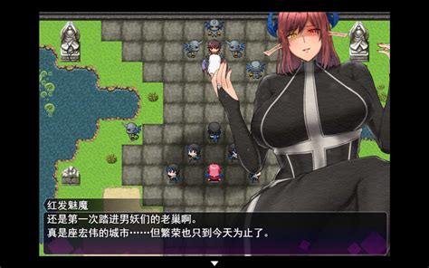 【大型精品rpg 中文 动态】落败男妖的白给之旅v1 01【安卓 Pc】官方中文可爱版【新作 战斗h 2 2g】 Galgame 呀次元 Yaacg