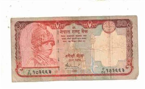 NEPAL 20 RUPEE NOTE USED - BidCurios