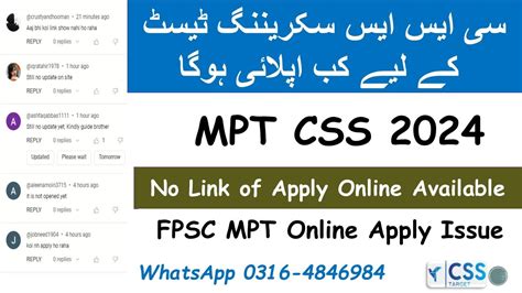 MPT CSS 2024 Apply Online Issue FPSC Website Not Showing Link