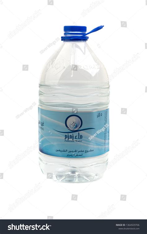 36 Zamzam Water Holy Water Container Images Stock Photos 3d Objects