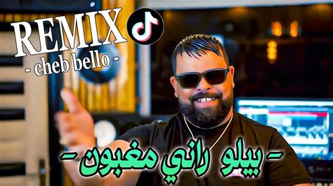 Cheb Bello And Hichem Smati Rani Maghboun Remix © Dj Mohamed Pro شاب بيلو