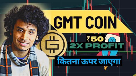 Gmt Going X Gmt Crypto Price Prediction Stepn Coin Gmt Coin