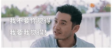 《中餐厅》当黄晓明遇到“硬茬”宁静，看似随和，其实是高情商 360娱乐，你开心就好