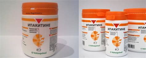Ипакитине для собак — инструкция, отзывы | «Дай Лапу»